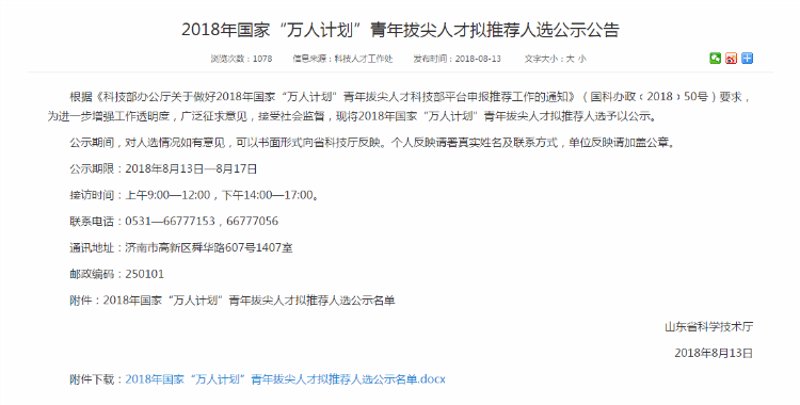 人力资源外包：现代企业管理新趋势