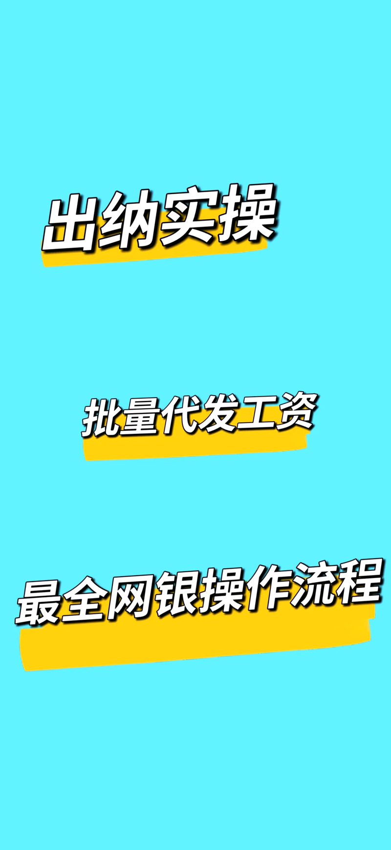 人事代理行业的最新动态