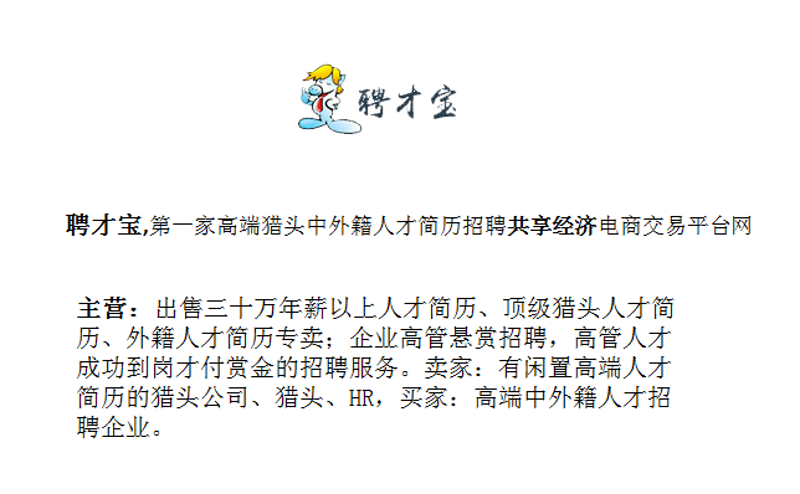 江苏人力资源服务