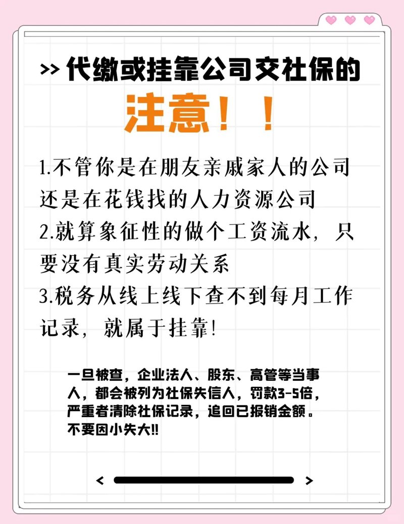 人事代理：企业发展的得力助手